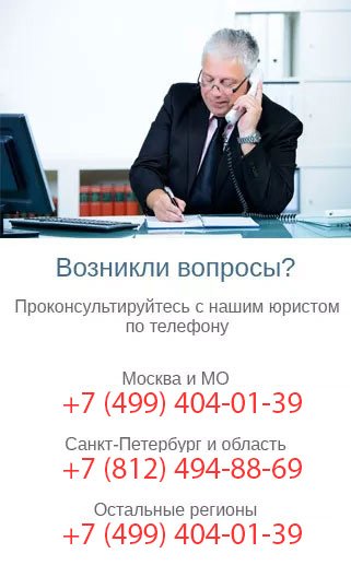 Новый закон о животных 2018 Новый закон о животных 2018